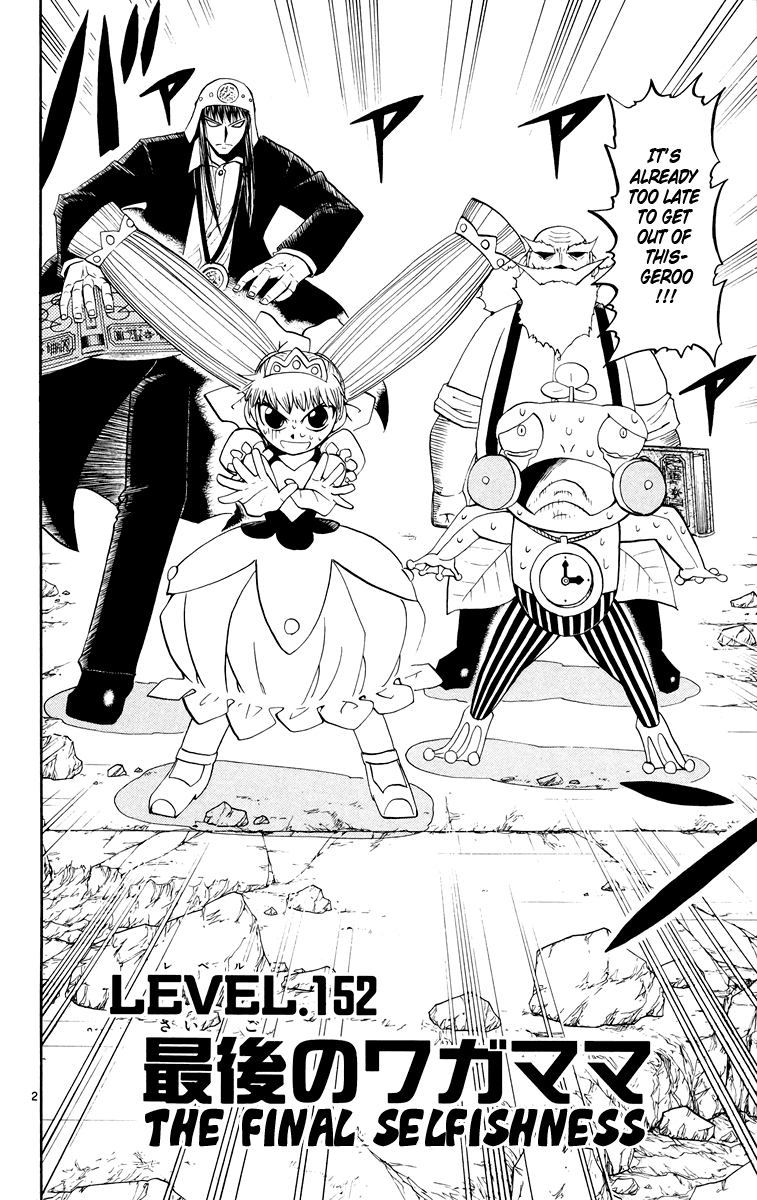 Konjiki no Gash!! Chapter 152 page 2 - Chapter 152: The Final Selfishness