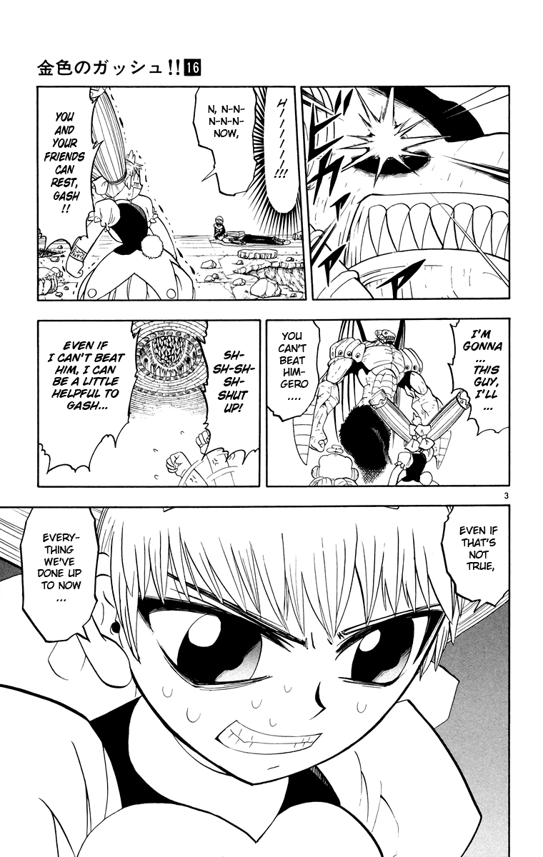 Konjiki no Gash!! Chapter 152 page 3 - Chapter 152: The Final Selfishness