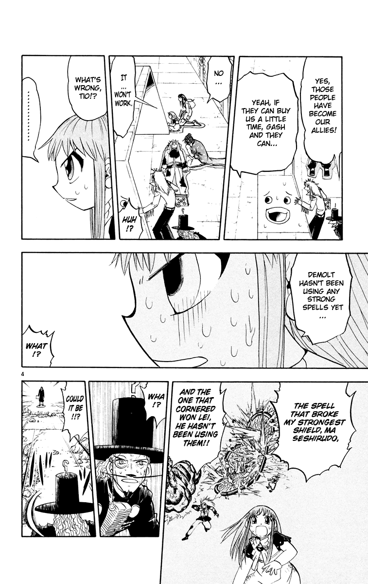 Konjiki no Gash!! Chapter 152 page 4 - Chapter 152: The Final Selfishness
