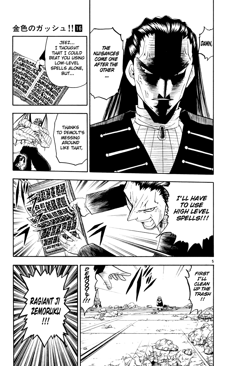 Konjiki no Gash!! Chapter 152 page 5 - Chapter 152: The Final Selfishness