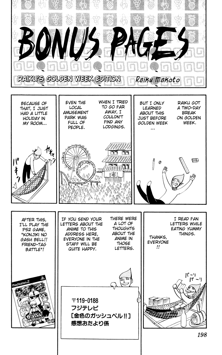 Konjiki no Gash!! Chapter 153.5 page 6 - Chapter 153.5: Extra