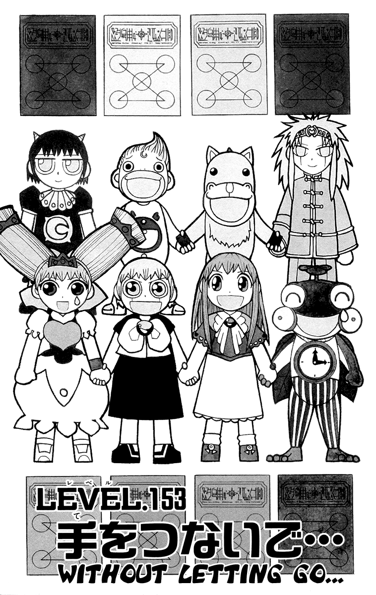 Konjiki no Gash!! Chapter 153 page 1 - Chapter 153: Without Letting Go...