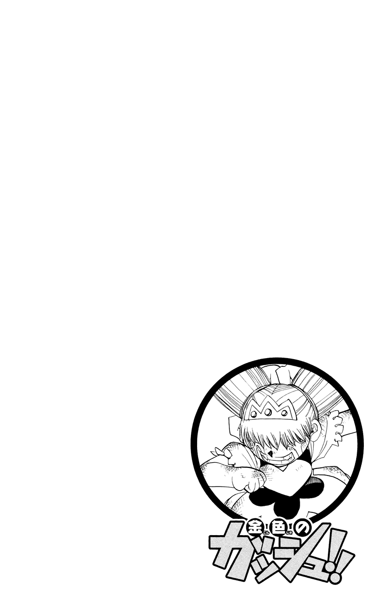 Konjiki no Gash!! Chapter 153 page 4 - Chapter 153: Without Letting Go...