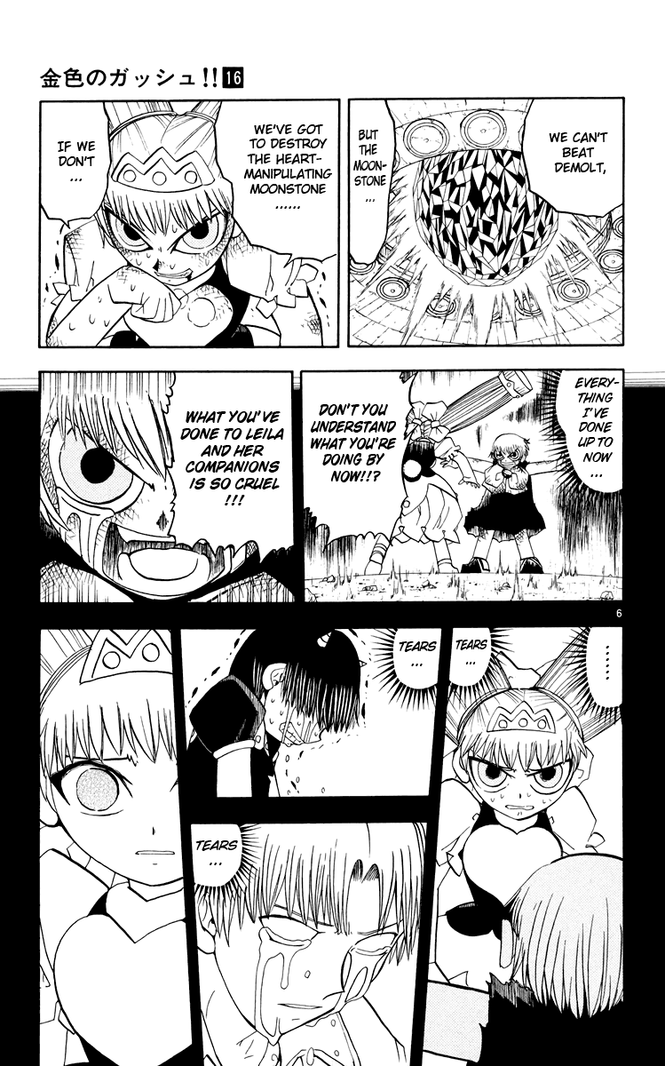 Konjiki no Gash!! Chapter 153 page 7 - Chapter 153: Without Letting Go...