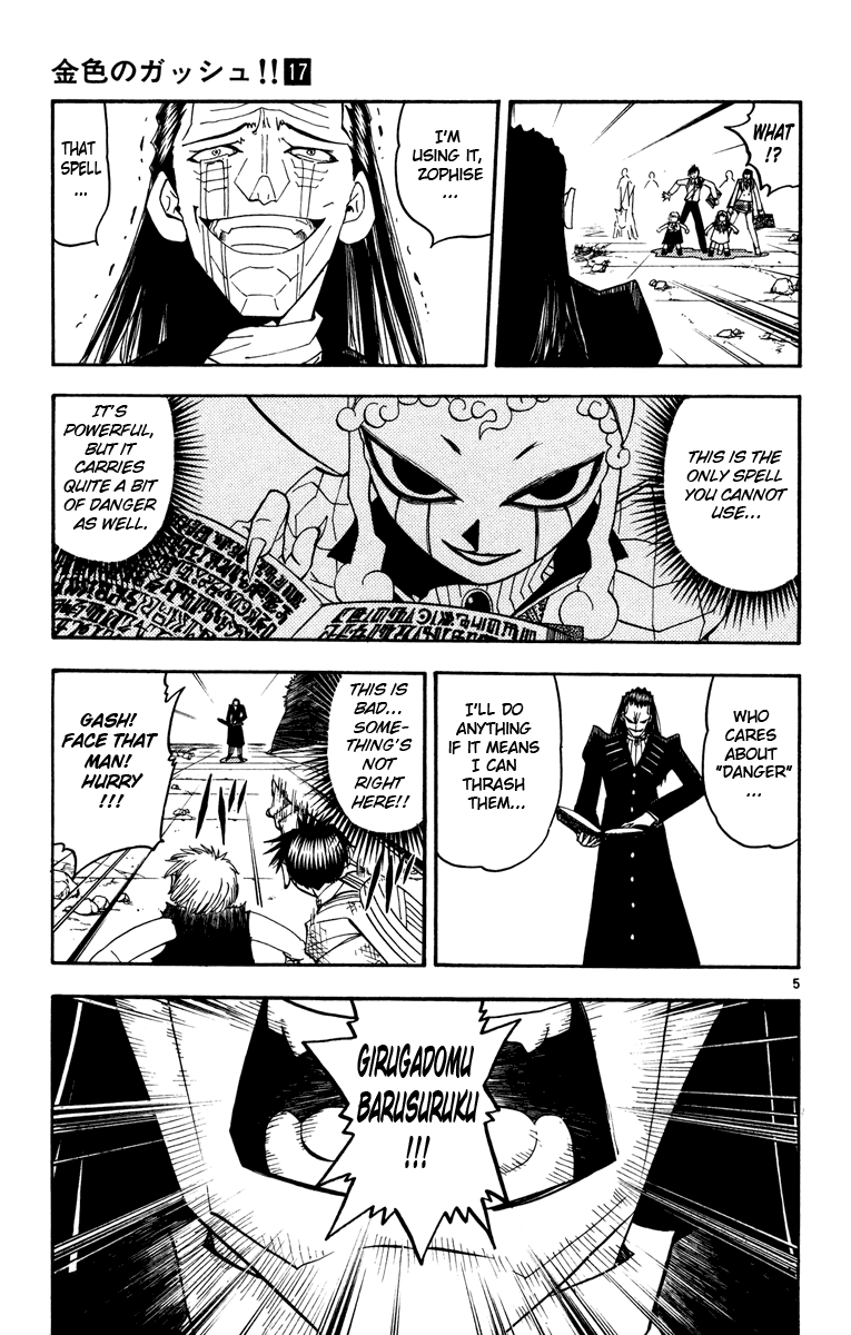 Konjiki no Gash!! Chapter 154 page 12 - Chapter 154: The Forbidden Spell