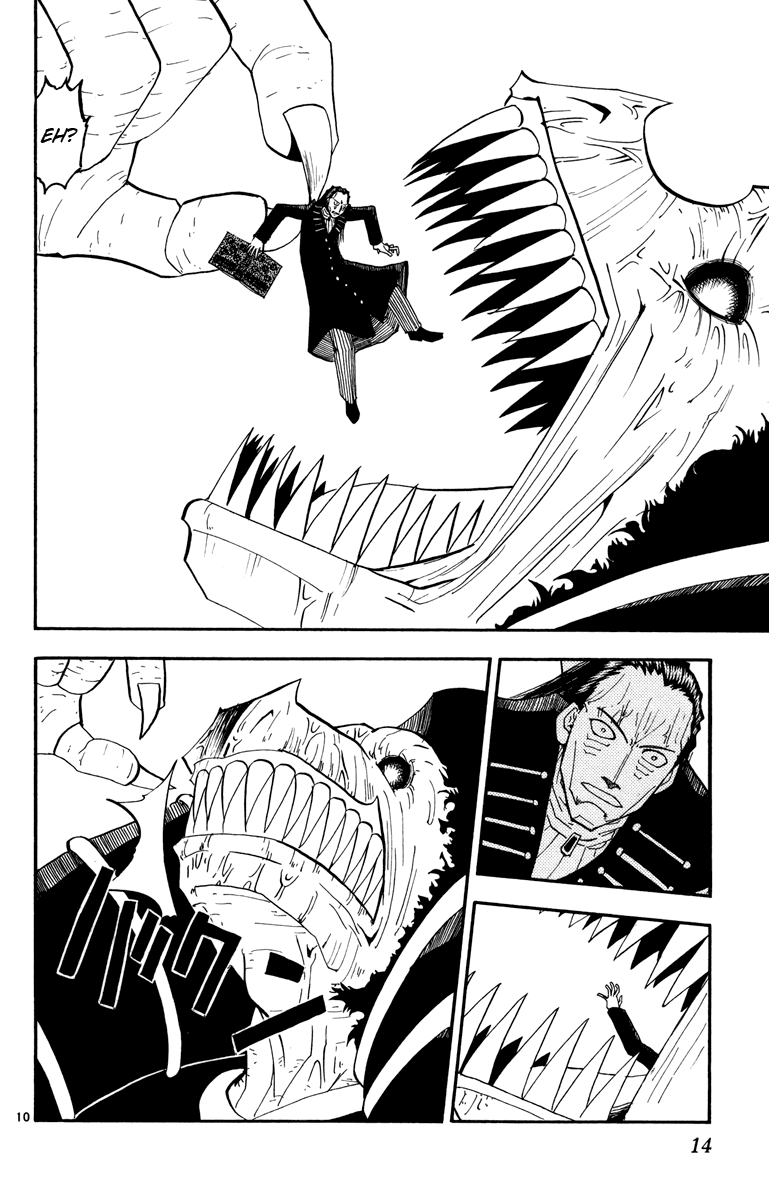 Konjiki no Gash!! Chapter 154 page 17 - Chapter 154: The Forbidden Spell