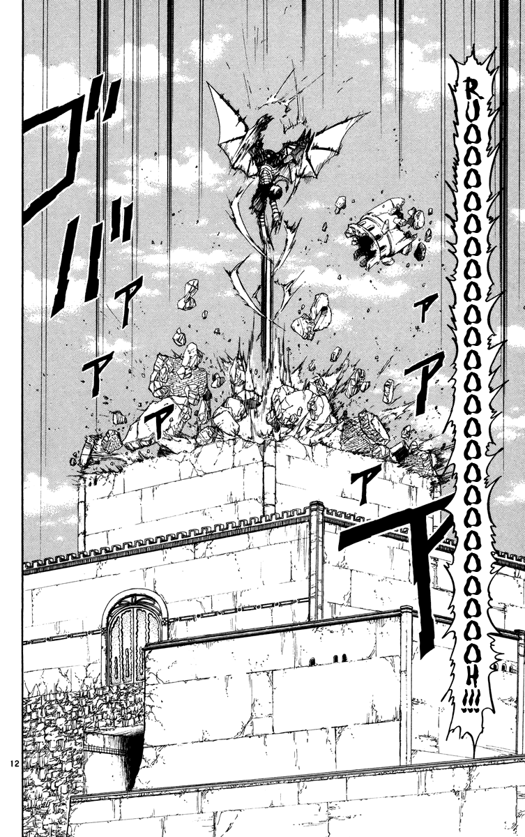 Konjiki no Gash!! Chapter 154 page 19 - Chapter 154: The Forbidden Spell