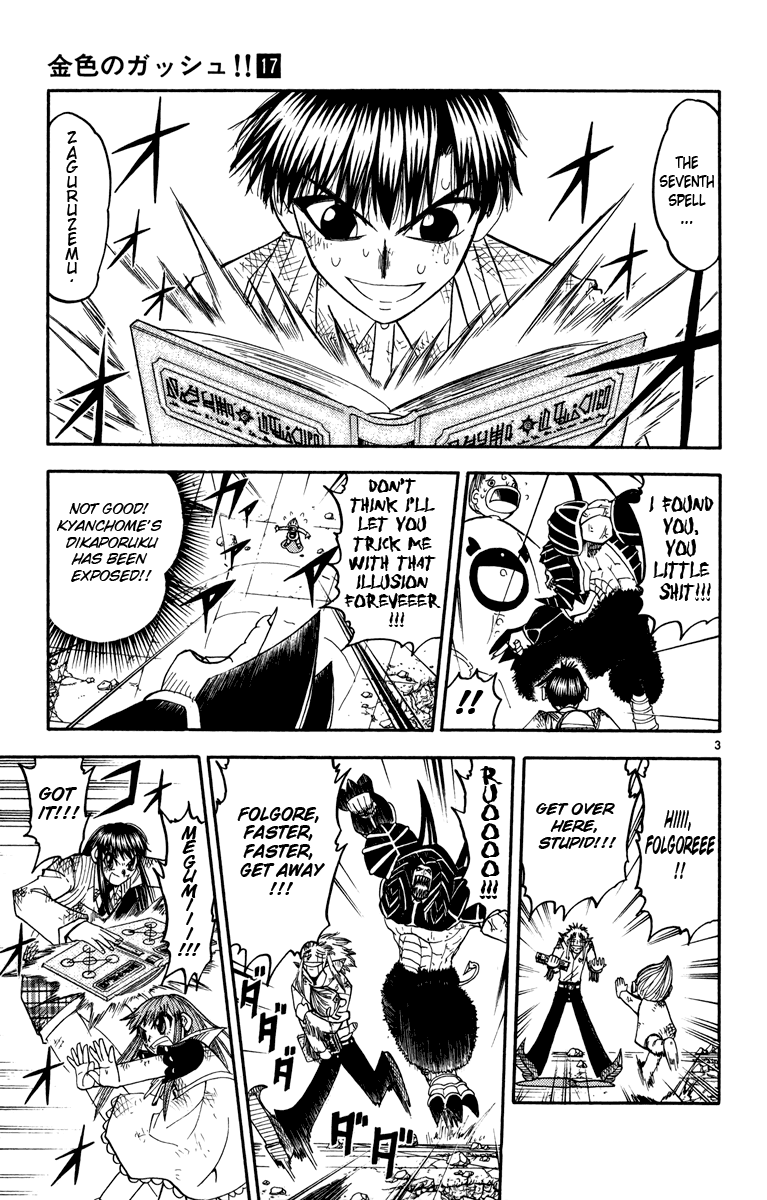 Konjiki no Gash!! Chapter 155 page 3 - Chapter 155: The Seventh Spell