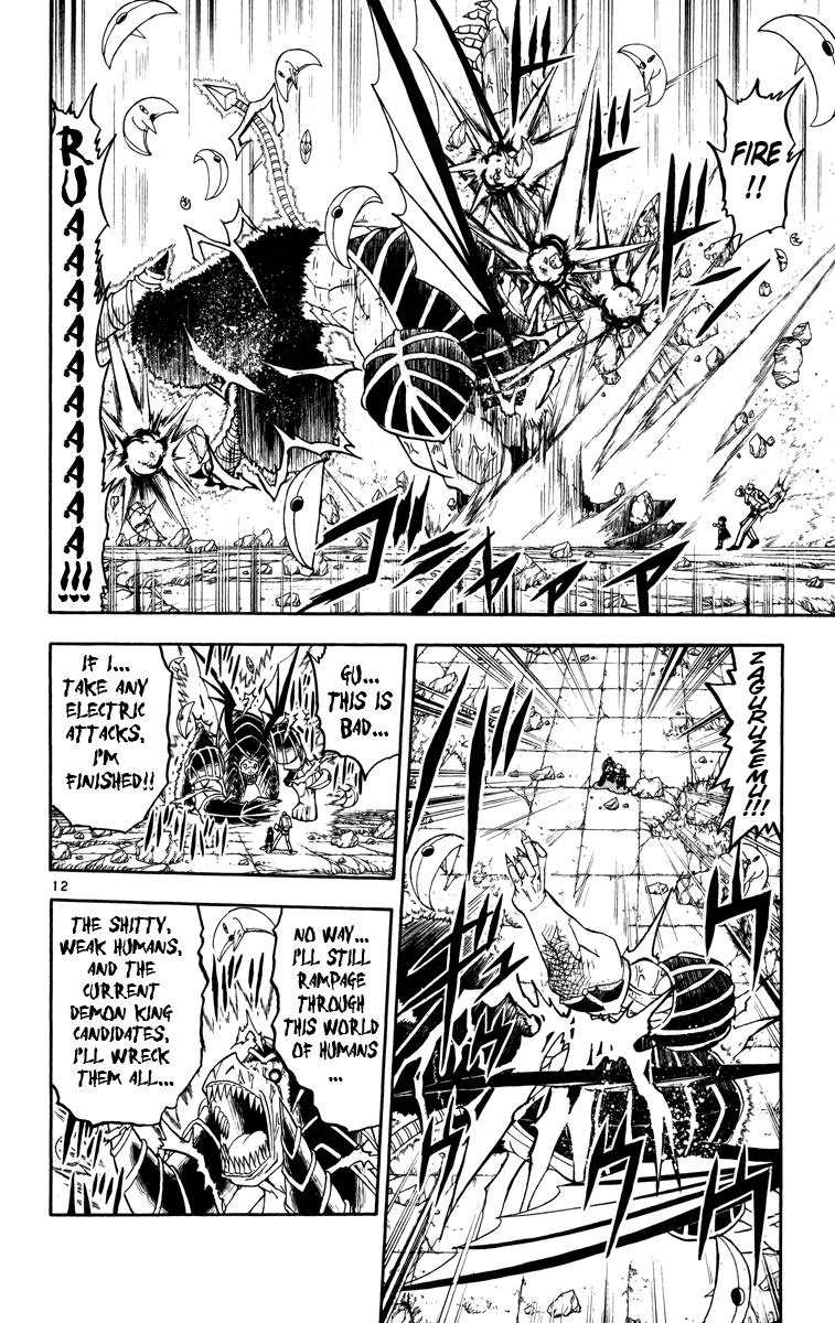 Konjiki no Gash!! Chapter 156 page 12 - Chapter 156: Now, Gash