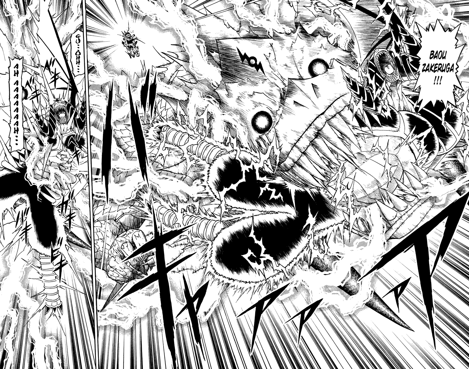 Konjiki no Gash!! Chapter 156 page 16 - Chapter 156: Now, Gash