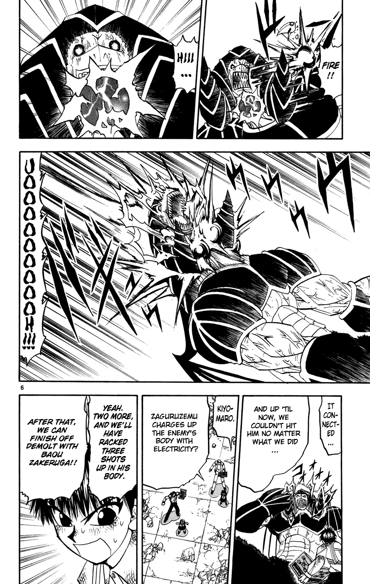 Konjiki no Gash!! Chapter 156 page 6 - Chapter 156: Now, Gash