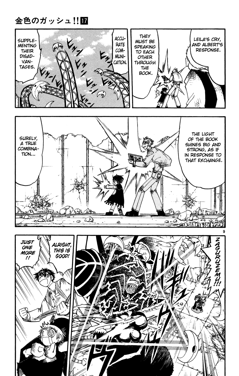 Konjiki no Gash!! Chapter 156 page 9 - Chapter 156: Now, Gash