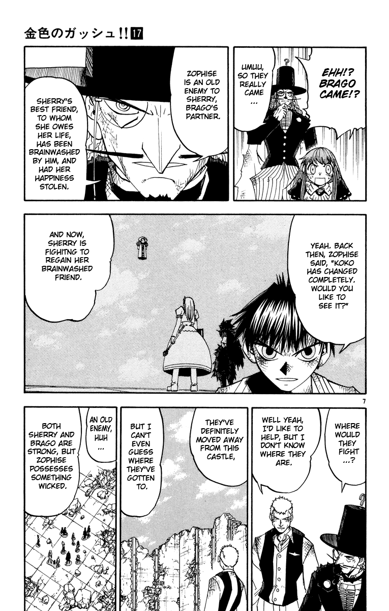 Konjiki no Gash!! Chapter 157 page 7 - Chapter 157: It's Not Over Yet