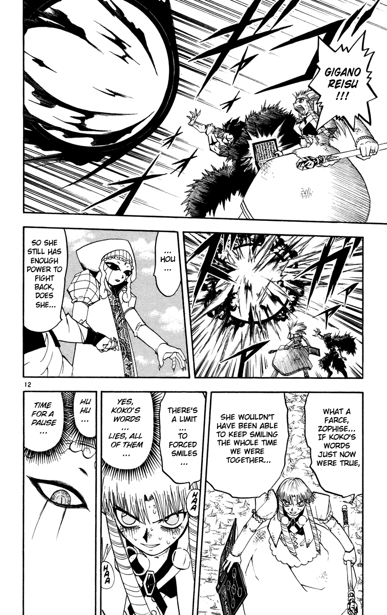 Konjiki no Gash!! Chapter 158 page 12 - Chapter 158: True Form