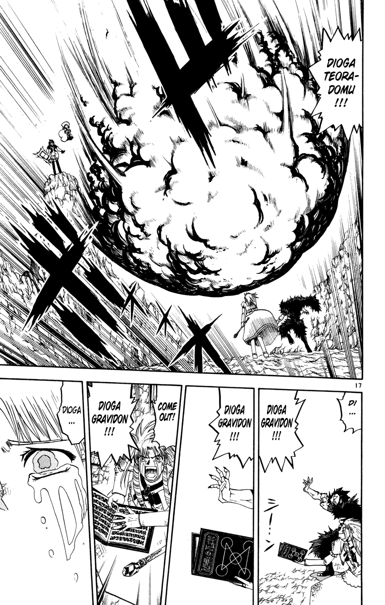 Konjiki no Gash!! Chapter 158 page 17 - Chapter 158: True Form