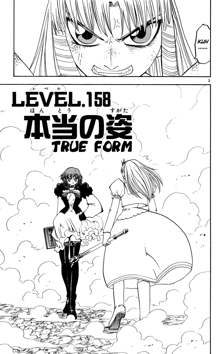 Konjiki no Gash!! Chapter 158 page 3 - Chapter 158: True Form