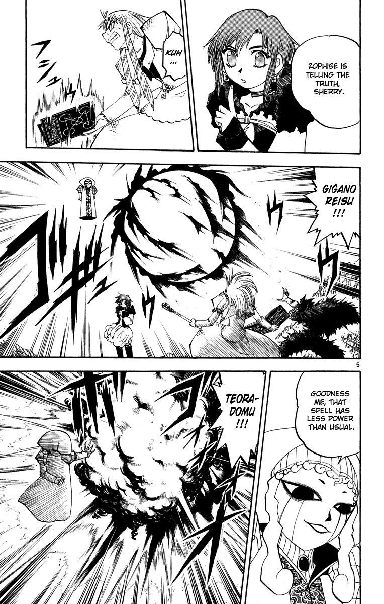 Konjiki no Gash!! Chapter 158 page 5 - Chapter 158: True Form