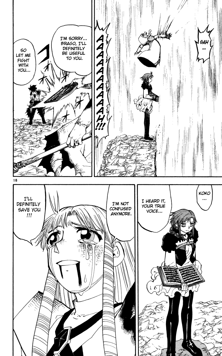 Konjiki no Gash!! Chapter 159 page 17 - Chapter 159: Mr. Sun And Mr. Moon