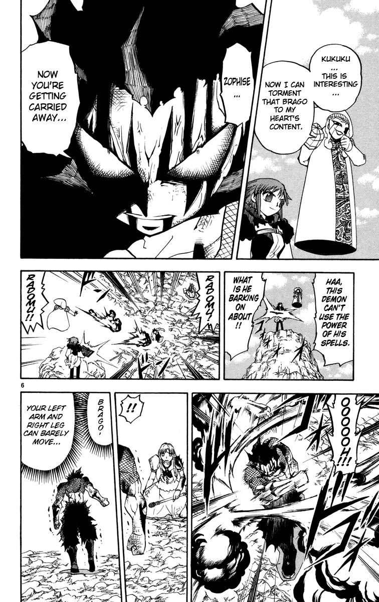 Konjiki no Gash!! Chapter 159 page 6 - Chapter 159: Mr. Sun And Mr. Moon