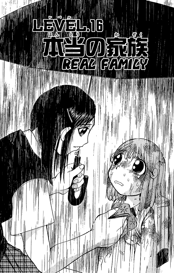 Konjiki no Gash!! Chapter 16 page 2 - Chapter 16: Real Family