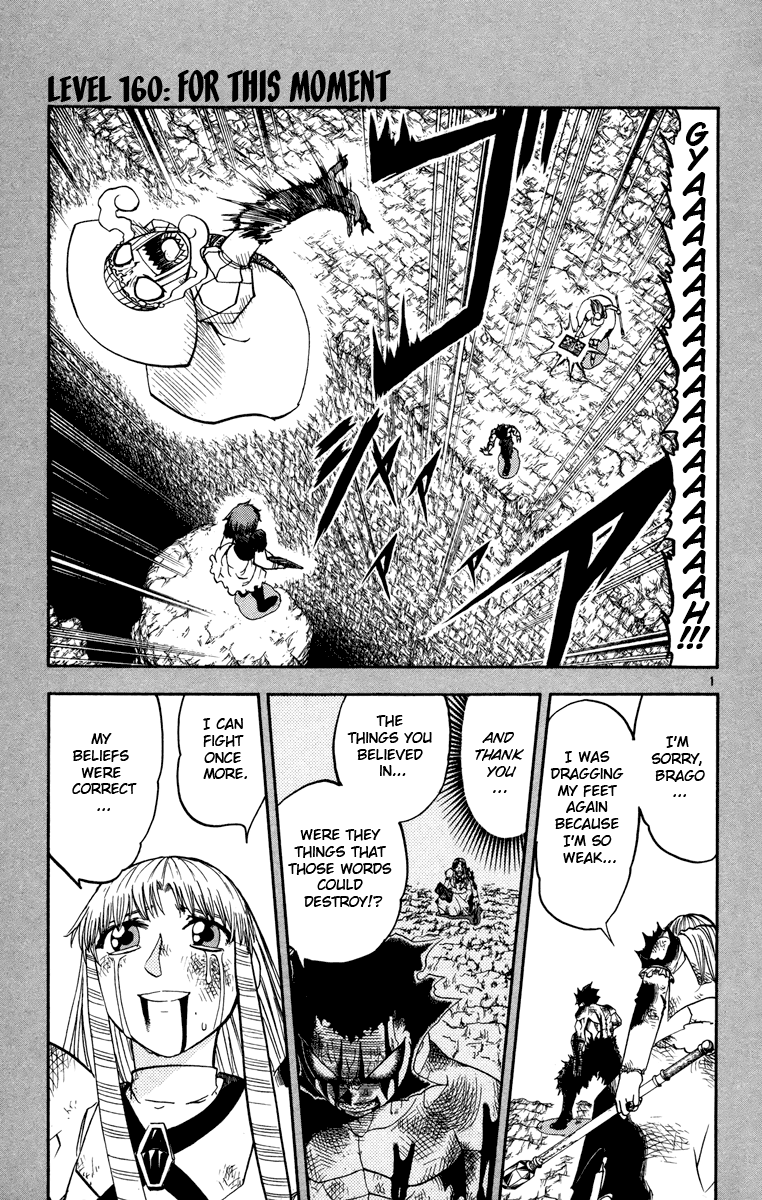 Konjiki no Gash!! Chapter 160 page 1 - Chapter 160: For This Moment