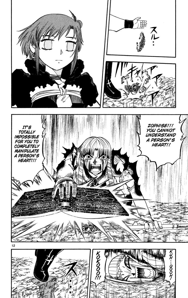 Konjiki no Gash!! Chapter 160 page 12 - Chapter 160: For This Moment