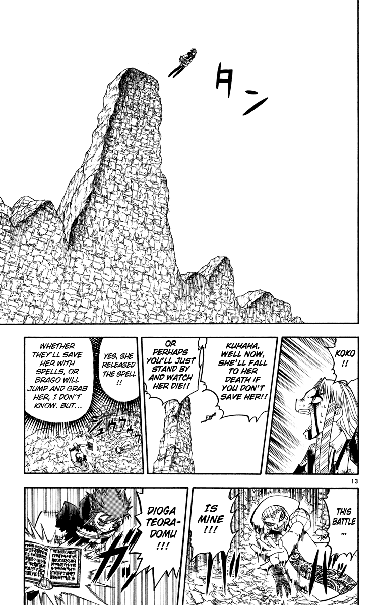 Konjiki no Gash!! Chapter 160 page 13 - Chapter 160: For This Moment