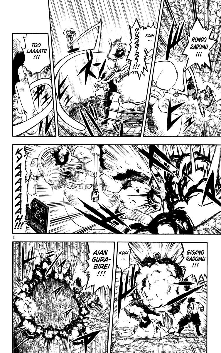 Konjiki no Gash!! Chapter 160 page 4 - Chapter 160: For This Moment