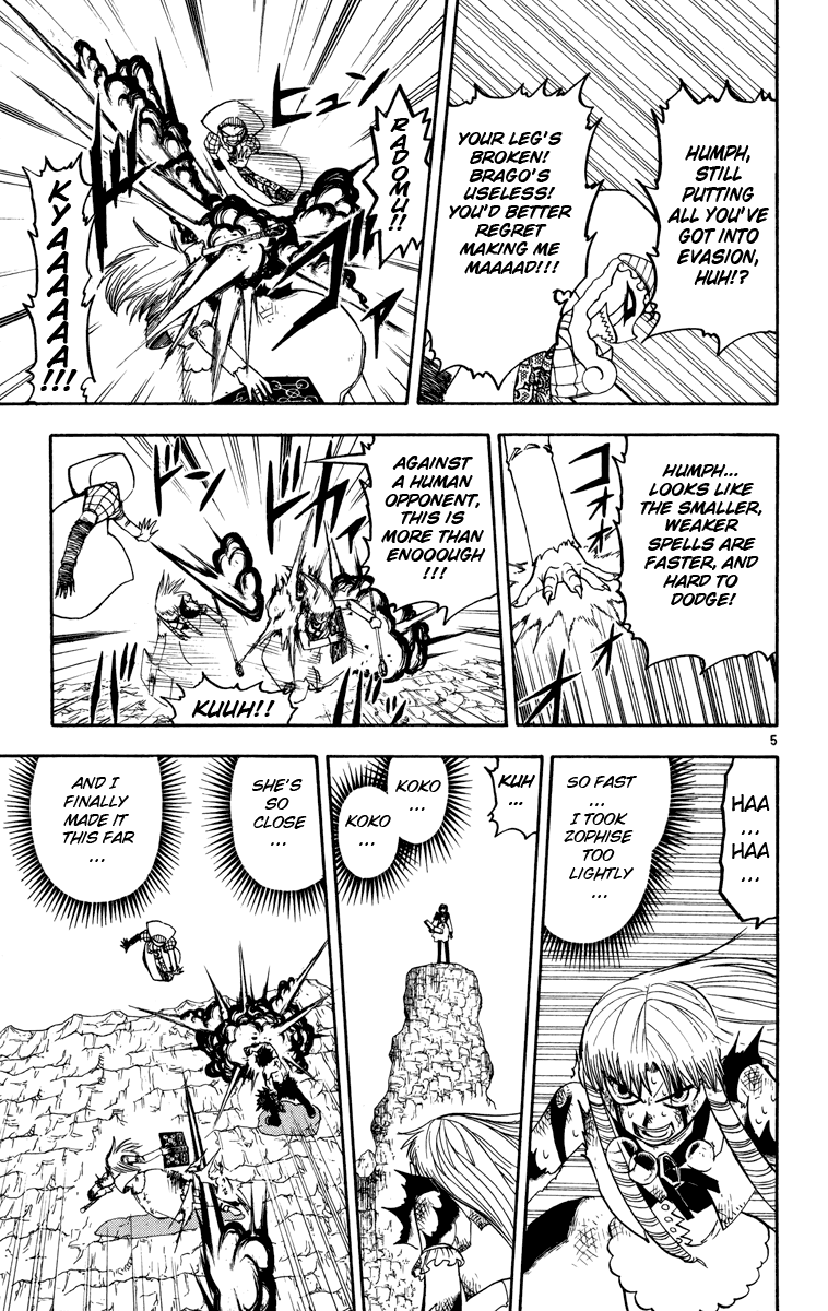Konjiki no Gash!! Chapter 160 page 5 - Chapter 160: For This Moment