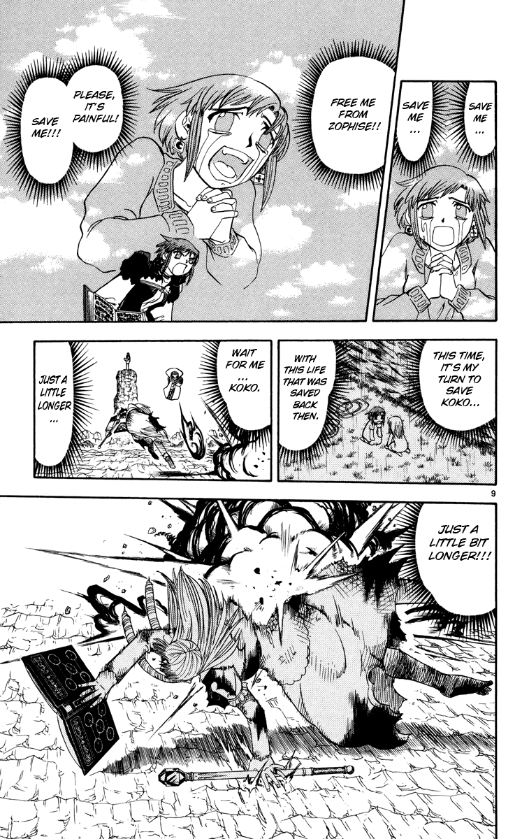 Konjiki no Gash!! Chapter 160 page 9 - Chapter 160: For This Moment