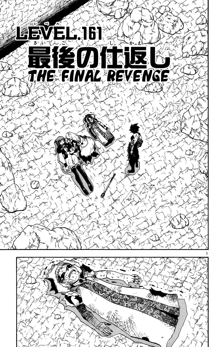 Konjiki no Gash!! Chapter 161 page 1 - Chapter 161: The Final Revenge