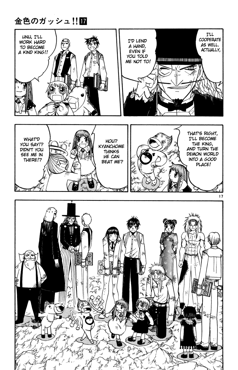 Konjiki no Gash!! Chapter 161 page 17 - Chapter 161: The Final Revenge
