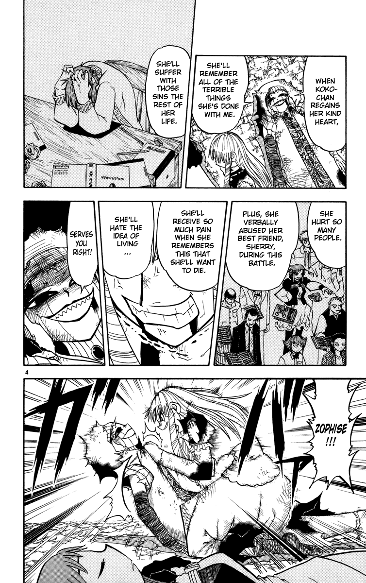 Konjiki no Gash!! Chapter 161 page 4 - Chapter 161: The Final Revenge