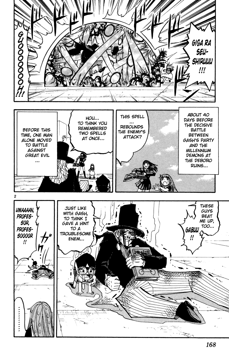 Konjiki no Gash!! Chapter 162.5 page 2 - Chapter 162.5: Extra