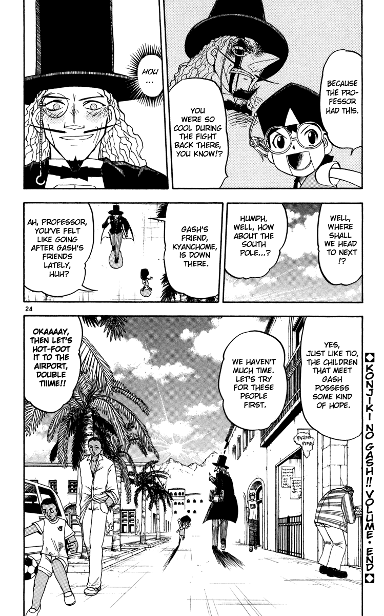 Konjiki no Gash!! Chapter 162.5 page 24 - Chapter 162.5: Extra