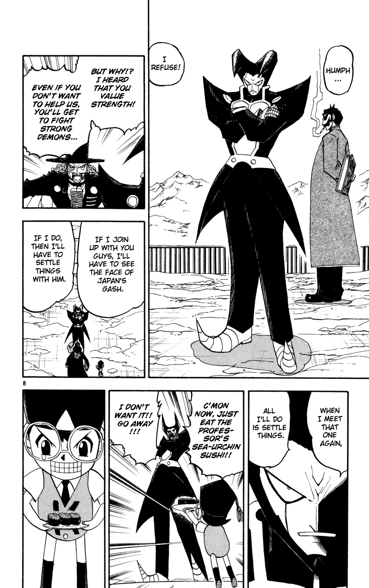 Konjiki no Gash!! Chapter 162.5 page 8 - Chapter 162.5: Extra