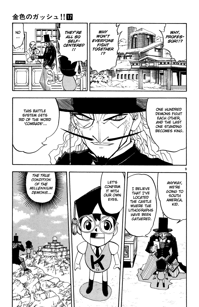 Konjiki no Gash!! Chapter 162.5 page 9 - Chapter 162.5: Extra