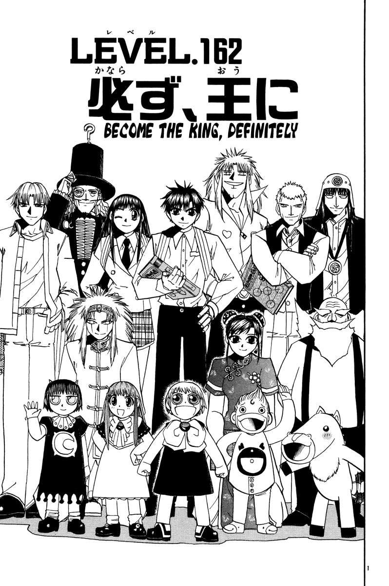 Konjiki no Gash!! Chapter 162 page 1 - Chapter 162: Become The King, Definitely