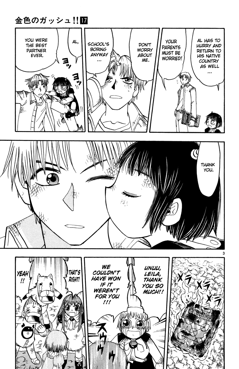 Konjiki no Gash!! Chapter 162 page 3 - Chapter 162: Become The King, Definitely
