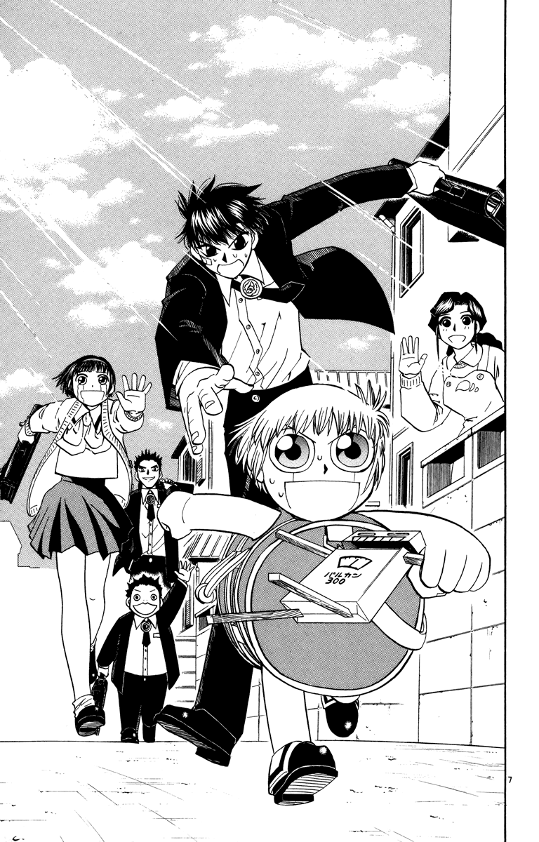 Konjiki no Gash!! Chapter 162 page 7 - Chapter 162: Become The King, Definitely