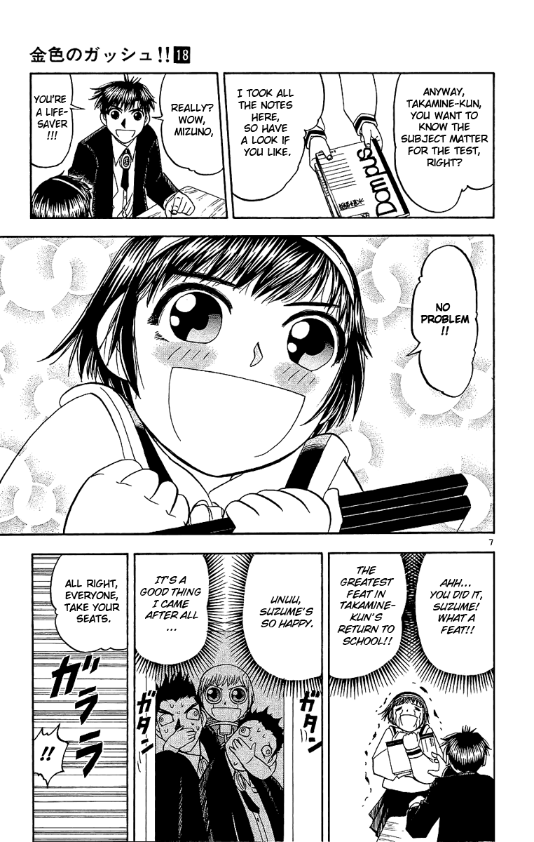 Konjiki no Gash!! Chapter 163 page 14 - Chapter 163: I'm Back