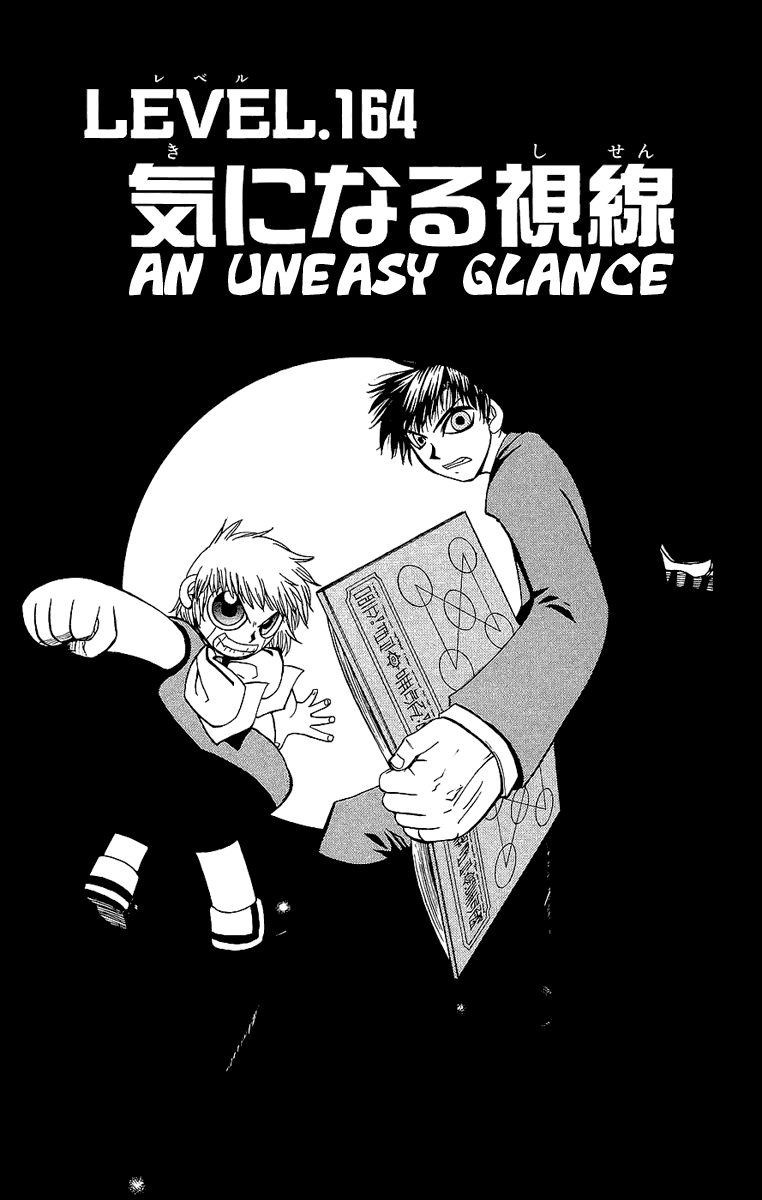 Konjiki no Gash!! Chapter 164 page 1 - Chapter 164: An Uneasy Glance