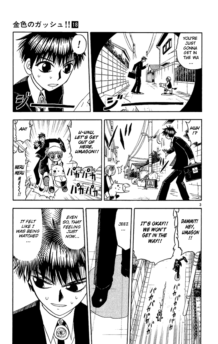 Konjiki no Gash!! Chapter 164 page 3 - Chapter 164: An Uneasy Glance