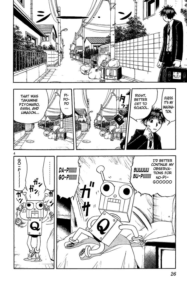Konjiki no Gash!! Chapter 164 page 4 - Chapter 164: An Uneasy Glance