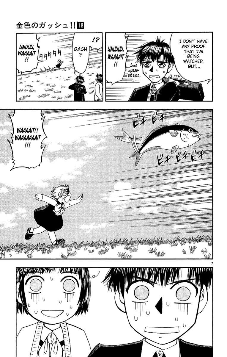 Konjiki no Gash!! Chapter 164 page 7 - Chapter 164: An Uneasy Glance