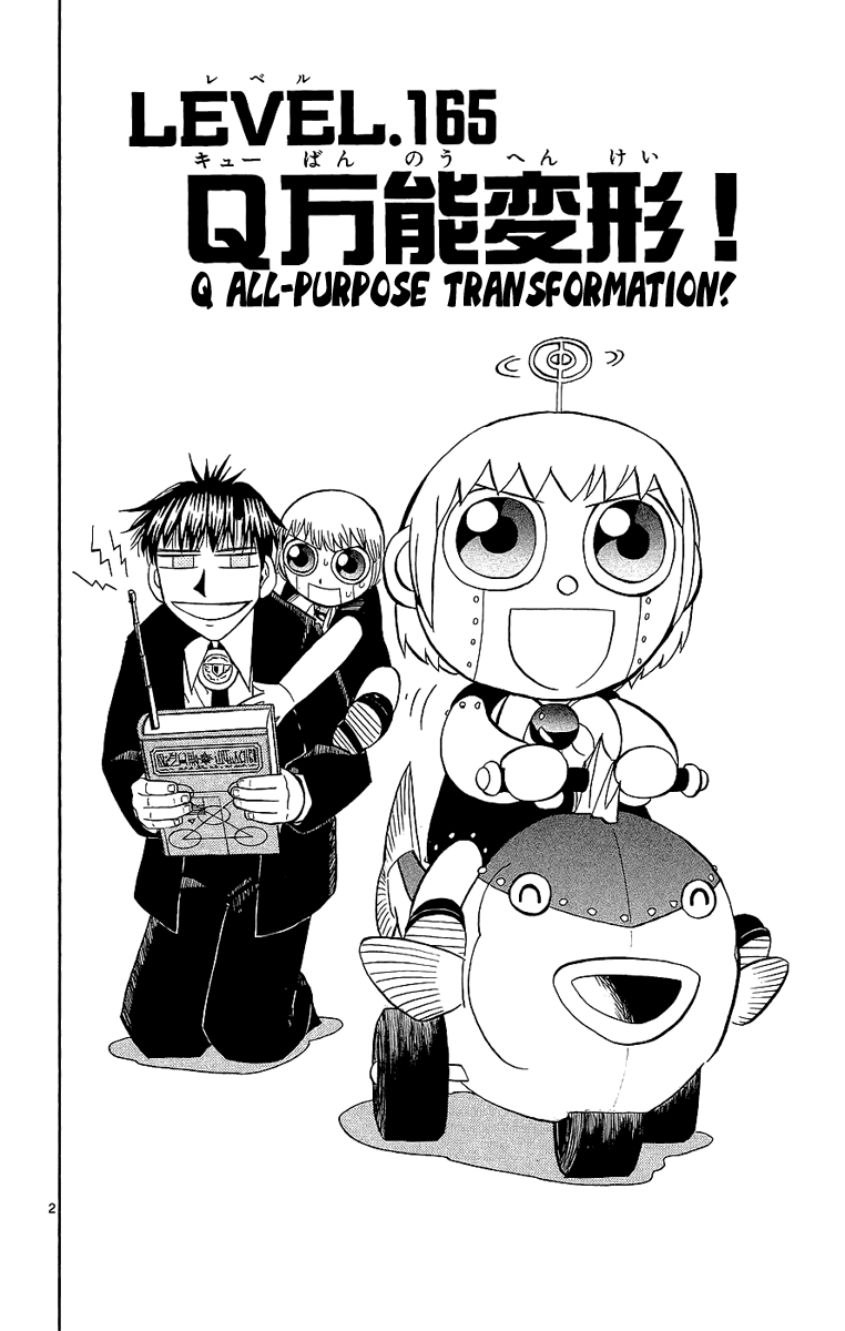 Konjiki no Gash!! Chapter 165 page 2 - Chapter 165: Q All-Purpose Transformation!