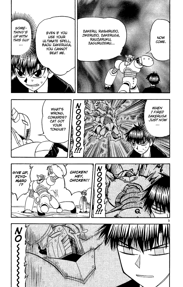Konjiki no Gash!! Chapter 165 page 3 - Chapter 165: Q All-Purpose Transformation!