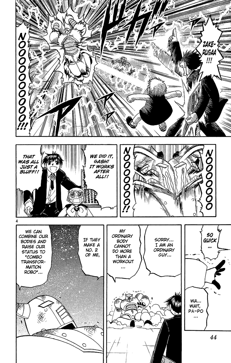 Konjiki no Gash!! Chapter 165 page 4 - Chapter 165: Q All-Purpose Transformation!