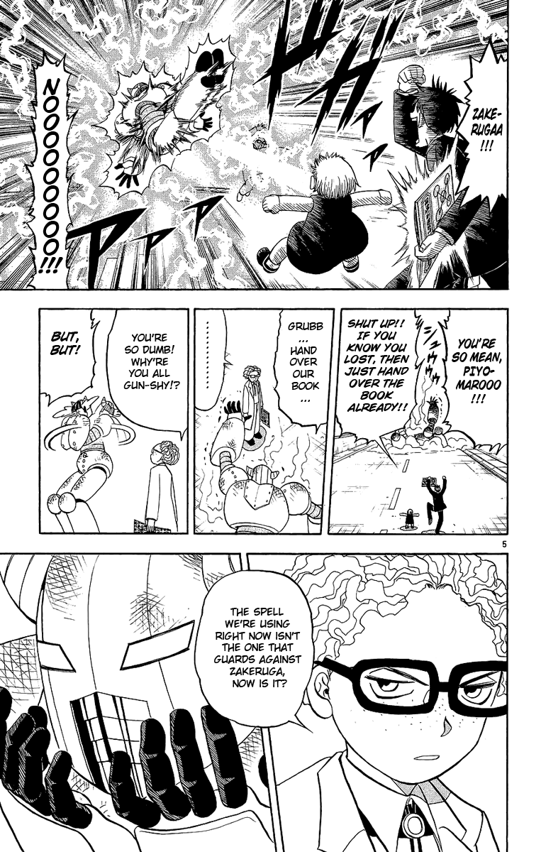 Konjiki no Gash!! Chapter 165 page 5 - Chapter 165: Q All-Purpose Transformation!
