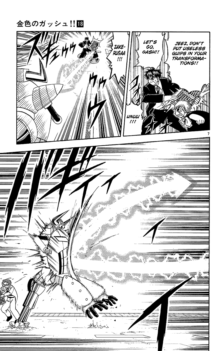 Konjiki no Gash!! Chapter 165 page 7 - Chapter 165: Q All-Purpose Transformation!